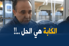 تجارة : الكابة تتحدى قرار الحكومة بجلب مواد ممنوعة من الإستيراد