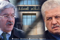 إلتماس 20 سنة سجنا نافذا في حق أويحيى و سلال في هذه قضية