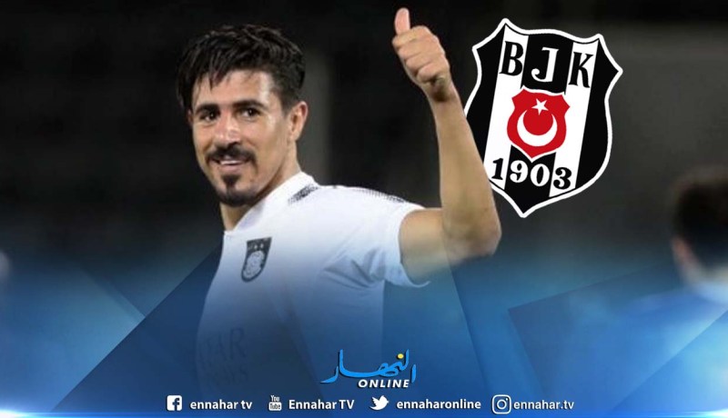 بيشكتاش يدخل السباق لضم بونجاح