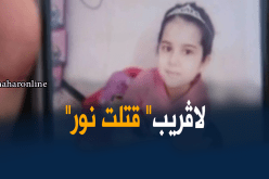 الانفلونزا تودي بحياة طفلة في المدية