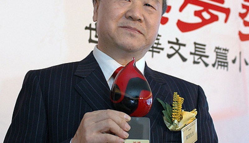 بوتفليقة يمنح وسام الاستحقاق الوطني من درجة “أثير” للكاتب الصيني مو يان