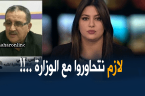 رئيس النقابة الوطنية للشبه الطبّي/ماشفنا حتّى باب حوار من عند الوزارة.. والإضراب سيكون مفتوح !!