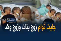 بالفيديو.. أم تضع أربعة توائم بصحة جيدة في سيدي بلعباس