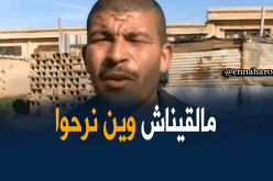 سكان القصدير بولاية الشلف يطالبون بترحيلهم