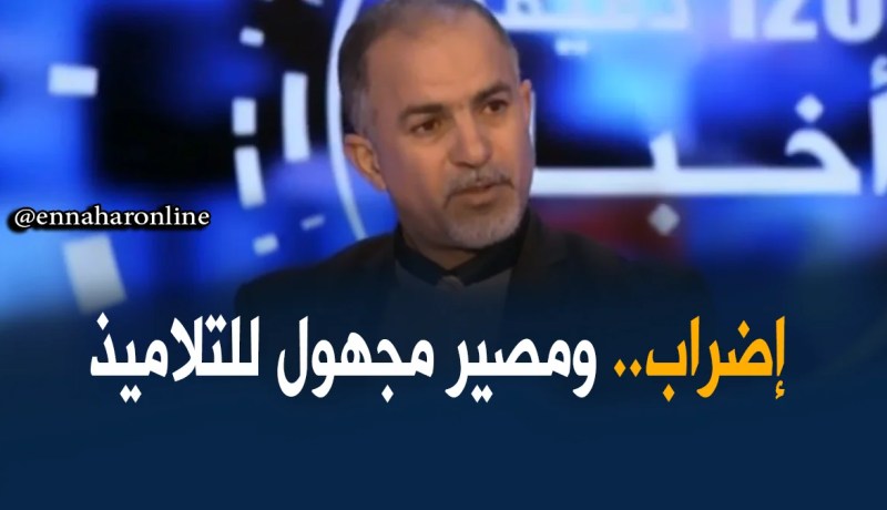 الكنابست بالبليدة تصعد..ومصير مجهول للتلاميذ !؟
