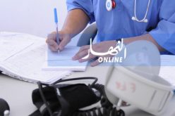 زيادات تصل 500 دينار على الكشف عند الأطباء الخواص!