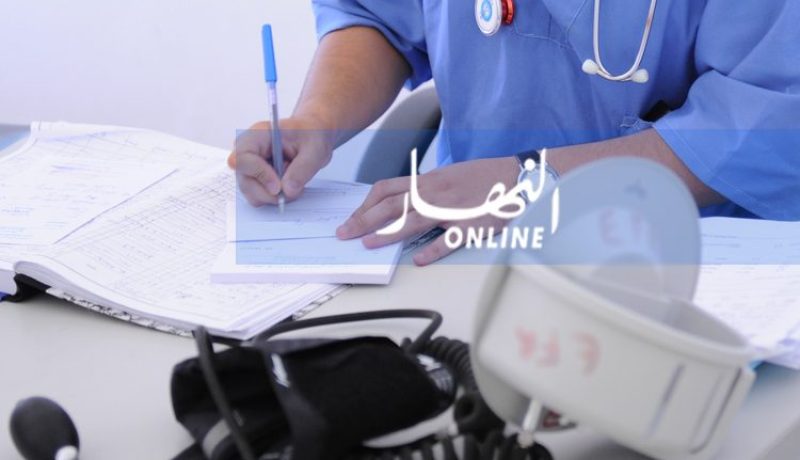 زيادات تصل 500 دينار على الكشف عند الأطباء الخواص!