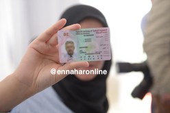 رخصة السياقة البيومترية في مرحلة التجارب التقنية