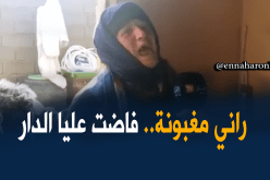 بالصور والفيديو ..الأمطار تُغرق المنازل في وهران