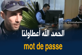 قالمة/ هيئات الضمان الإجتماعي تسجل 61 مخالفة ضد أرباب العمل