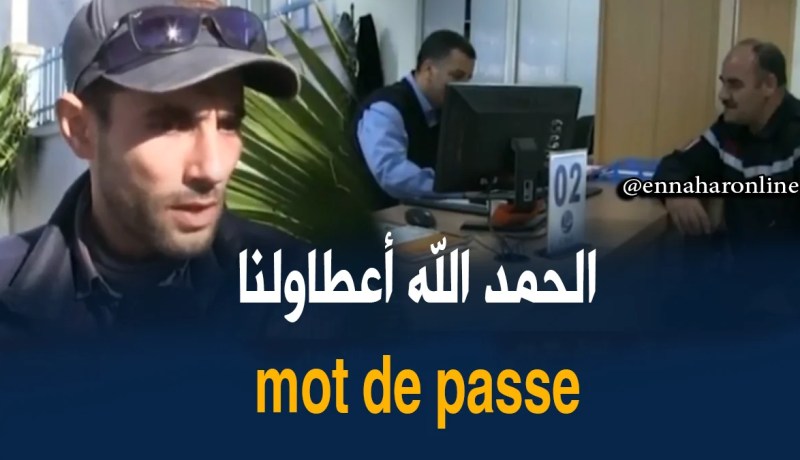 قالمة/ هيئات الضمان الإجتماعي تسجل 61 مخالفة ضد أرباب العمل