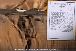 السلطات الولائية لبسكرة تتدخل بخصوص وضعية الطريق الوطني رقم 03