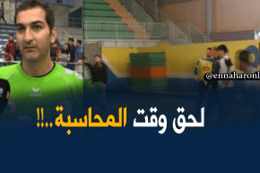 عبد المالك سلاحجي: ” ماقاله هشام داود منطقي بالنظر للّامبالاة التي تسير بها الإتّحادية..!”