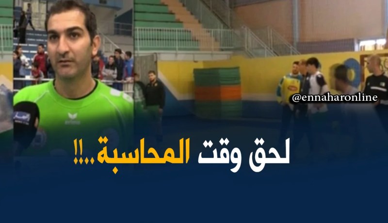 عبد المالك سلاحجي: ” ماقاله هشام داود منطقي بالنظر للّامبالاة التي تسير بها الإتّحادية..!”