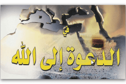 الـدعوة لحمـلة السُّنَّـة بنَضـارة الوجـه