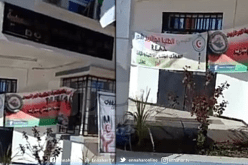 تنظيمات طلابية تغلق مقر مديرية الخدمات الجامعية بتيارت