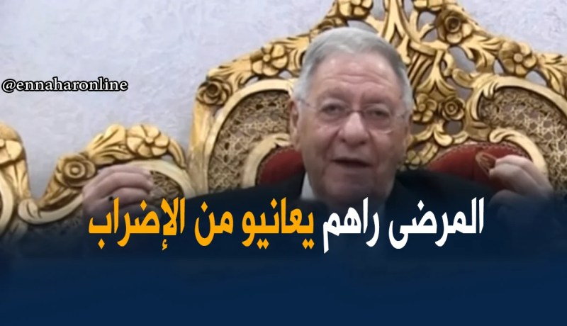 جمال ولد عباس يدعو الأطباء المقيمين المضربين إلى ضرورة العمل والتكفل بالمريض