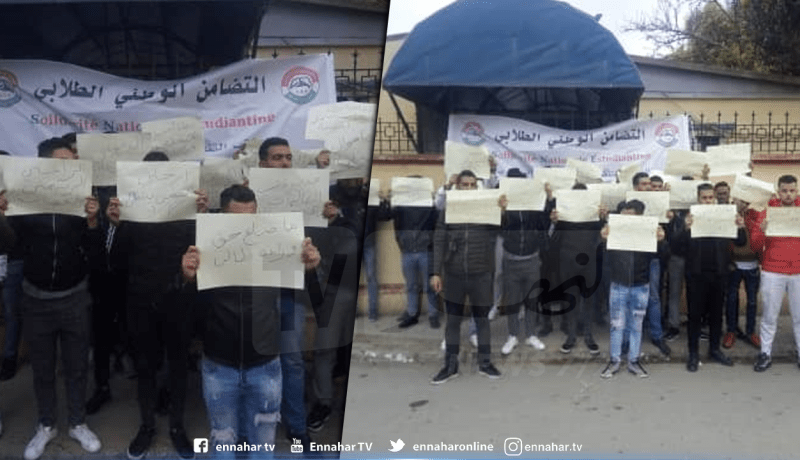 طلبة الإقامات الجامعية في وقفة إحتجاجية