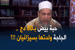 إنصحوني/الحالة راهي غالية.. وفرأس السنة يعمّروا كروشهم بلابيش !!