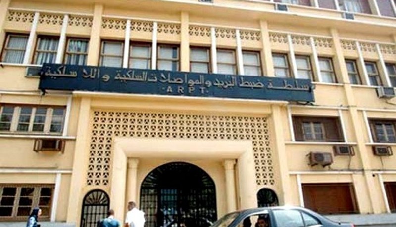 سلطة ضبط البريد تشطب 13 موزعا بريديا
