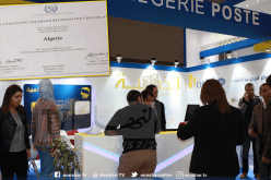 مؤسسة بريد الجزائر تتحصل على شهادة المعيار الدولي للعنونة S42