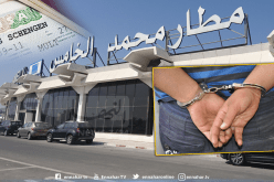 مطار المغرب.. توقيف مواطن جزائري صدرت في حقه مذكرة إعتقال دولية