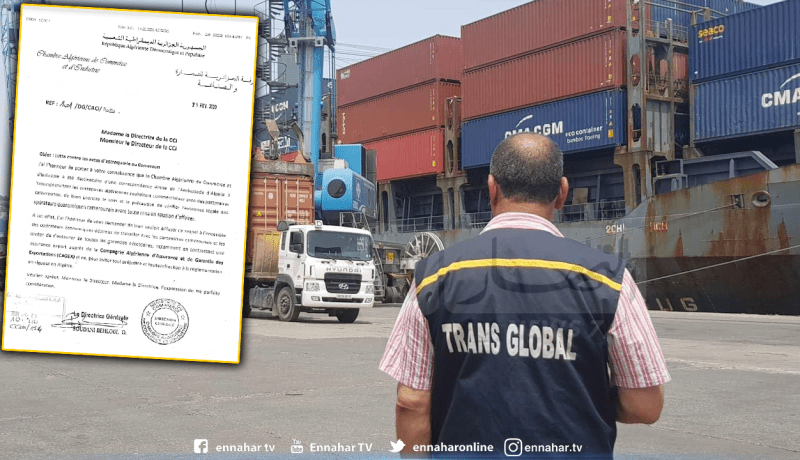 سفارة الجزائر بالكاميرون تحذر الشركات من النصب والإحتيال في عمليات التصدير