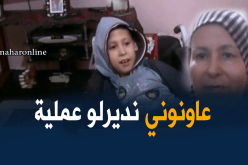 والدة معتز تناشد القلوب الرحيمة التكفل بحالة ابنها