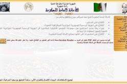 الجريدة الرسمية تتفوق على وكالة ''مهل''