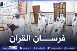 الوادي: قرية الجديدة تحتفل بـ 53حافظة وحافظ لكتاب الله عز وجل
