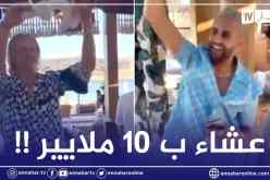 عشاء محرز وهالاند كلفه نصف مليون أورو واللاعب النرويجي ينفي!