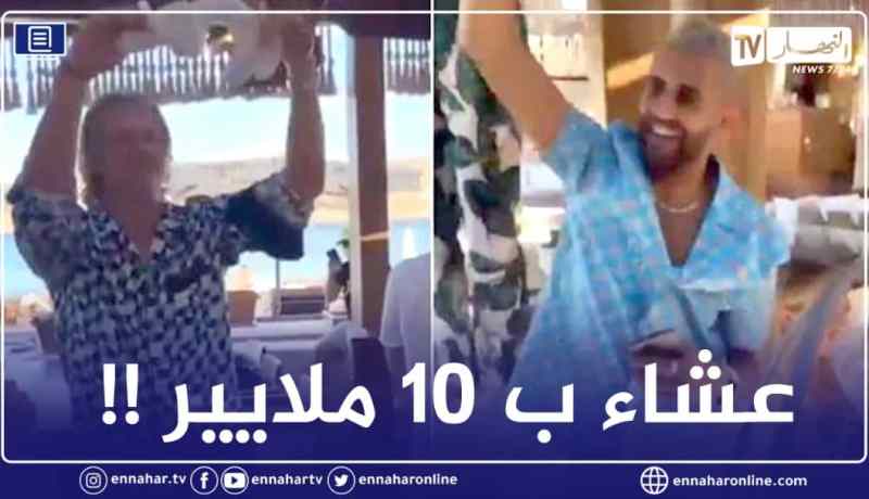 عشاء محرز وهالاند كلفه نصف مليون أورو واللاعب النرويجي ينفي!