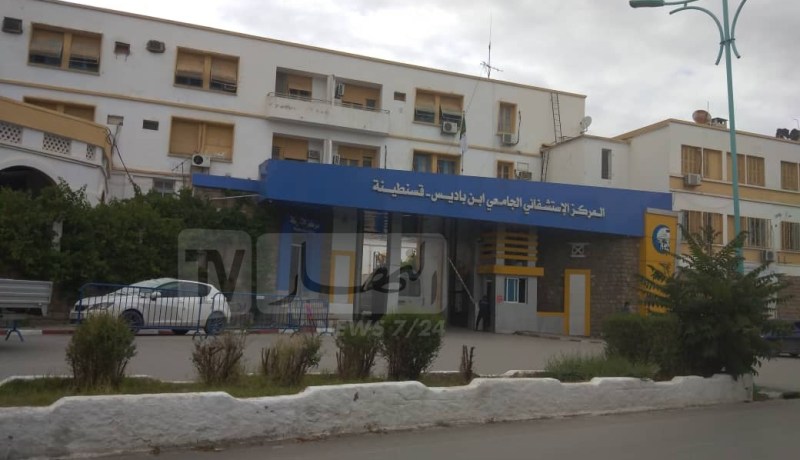 توقيف 5 موظفين تحفظيا بالمركز الاستشفائي الجامعي “بن باديس” بقسنطينة
