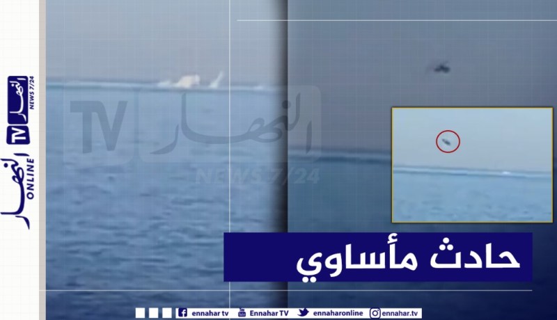 شاهدا عيان يرويان لـ”النهار” لحظة سقوط طائرة مروحية في عرض البحر ببوهارون