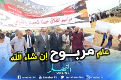 بالصور.. والي أم البواقي يعطي إشارة إنطلاق موسم الحصاد