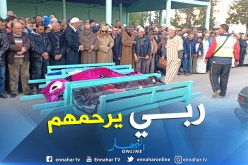 بالصور.. تشييع جنازة عائلة “بوسكين” ضحايا الإختناق بالغاز في غليزان