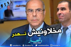 روراوة: “هذه هي النقطة التي كنت أود مناقشتها في الجمعية العامة”
