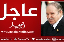 رئاسةالجمهورية : الرئيس بوتفليقة سيقدم استقالته قبل نهاية عهدته الانتخابية