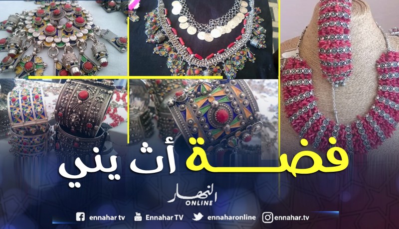 بالصور .. هكذا مزجت فضة اث يني بتيزي وزو بين الأصالة والمعاصرة