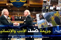 البوسنة والعالم ينتفضون ضد حامل جائزة نوبل للأدب