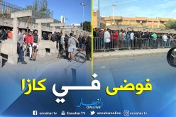 نفاذ تذاكر مباراة الوداد البيضاوي والوفاق في ظرف قياسي !!