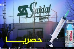 حصريا.. إنتاج لقاح سبوتنيك v محليا من طرف مجمع صيدال