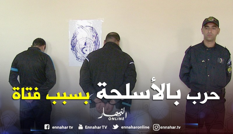 عراك بين شابين بالأسلحة داخل مستشفى يفضح ممارسات غير أخلاقية «ببراكة» في بئر خادم!