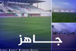 بالصور.. ملعب تشاكر في حلة جديدة تحسبا لمباراة الخضر