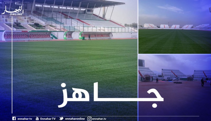 بالصور.. ملعب تشاكر في حلة جديدة تحسبا لمباراة الخضر