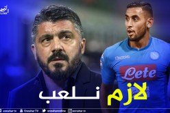 غولام يُوجه رسالة مُباشرة لغاتوزو !!