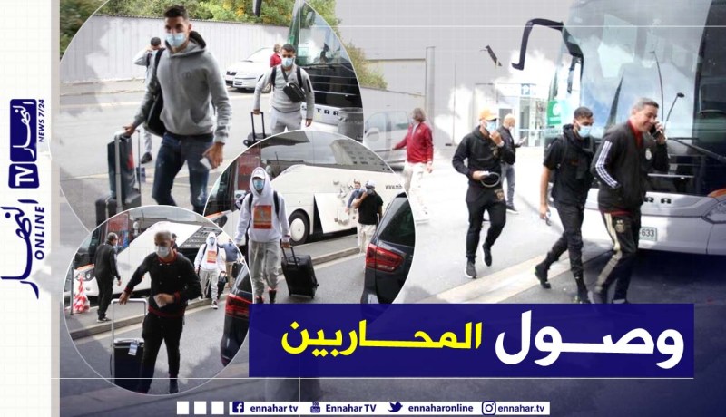 بالصور.. محرز وزملائه يتوافدون إلى مقر تربص الخضر