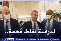 رئيس الفاف الجديد يُشارك في مؤتمر الفيفا