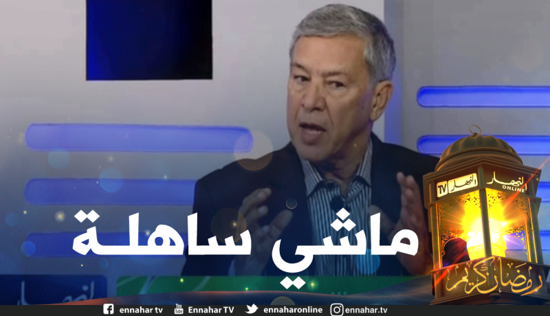 عيساوي: “أولويتنا الحفاظ على استقرار المنتخب الوطني”