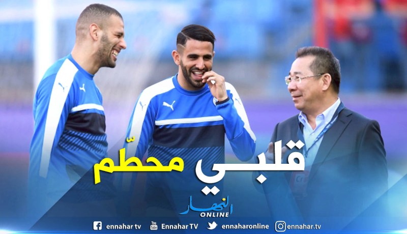 سليماني:”كان شخصاً محبوباً.. لن أنساك فيشاي”